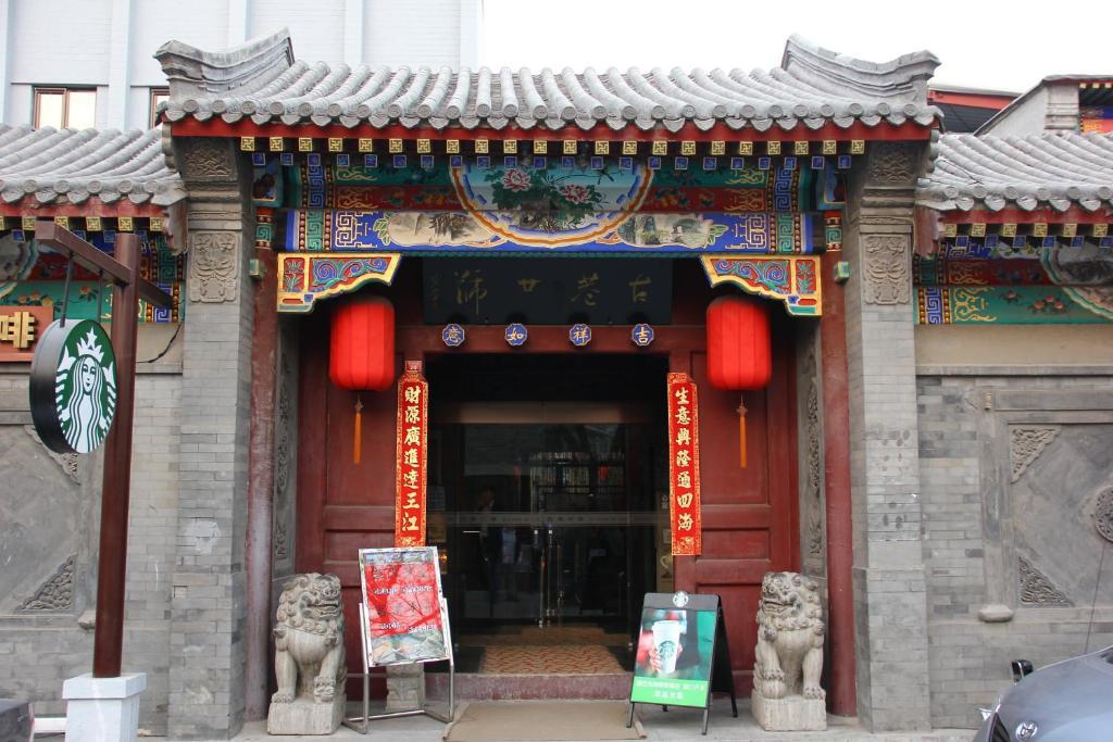 Beijing Imperial Courtyard Hotel Exterior photo